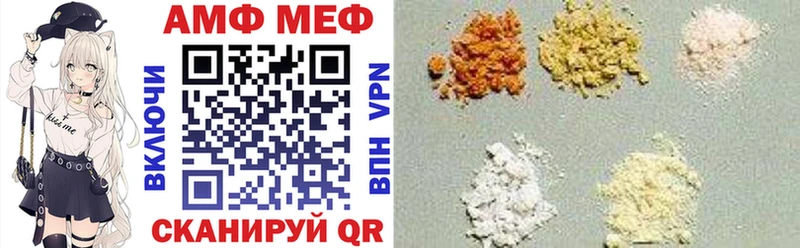 Амфетамин 98%  Белозерск 