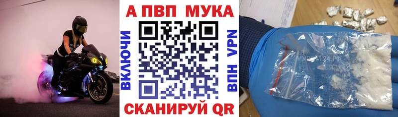 APVP СК  Белозерск 