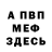 КЕТАМИН VHQ Stas Tolstykh