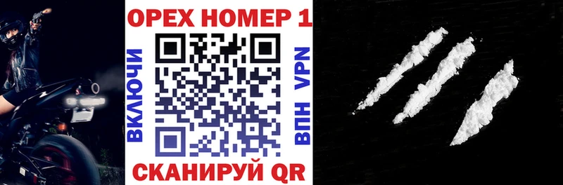 COCAIN FishScale Белозерск