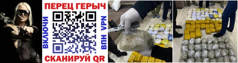 закладка  Белозерск  ГЕРОИН герыч 