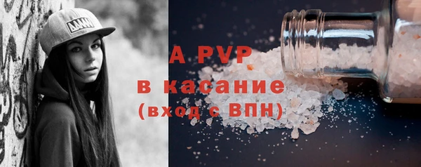 стаф Армянск