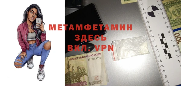 гашик Арсеньев