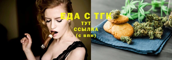 стаф Армянск