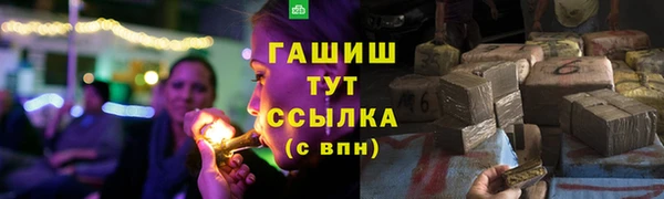 стаф Армянск
