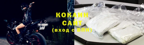 стаф Армянск