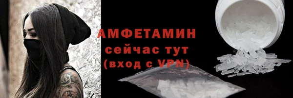 стаф Армянск