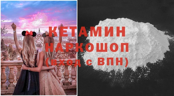 стаф Армянск