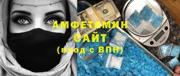 стаф Армянск
