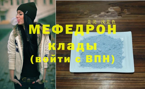 стаф Армянск