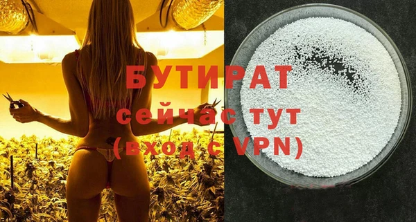 мет Аркадак