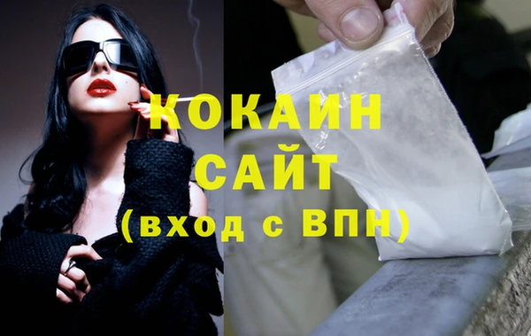 стаф Армянск
