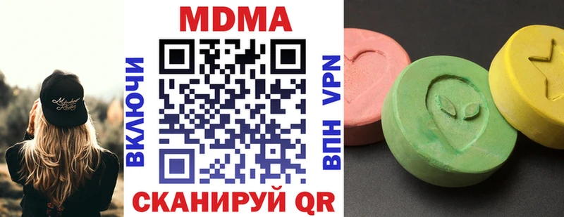 купить наркотик  даркнет как зайти  МДМА VHQ  Белозерск 