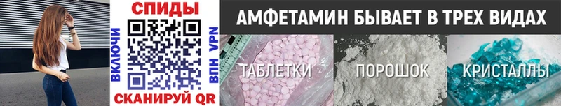Первитин витя  Белозерск 
