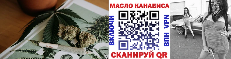 Дистиллят ТГК вейп Белозерск